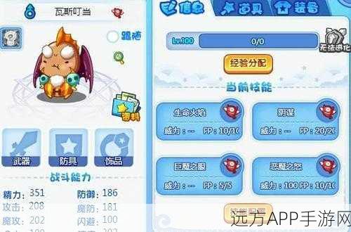 洛克王国瓦斯叮当超进化秘籍大揭秘