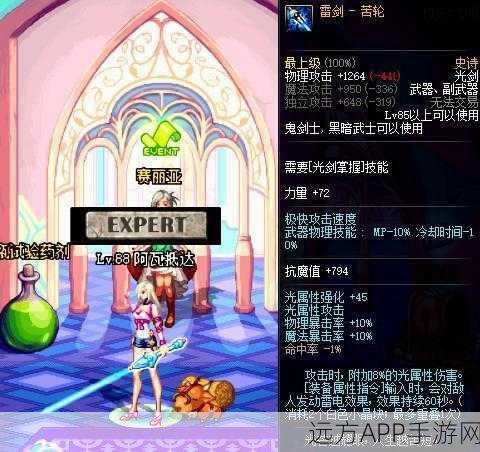 DNF全新苍龙武器系列震撼登场，霸气龙形剑VS东方美长刀，决战阿拉德之巅！
