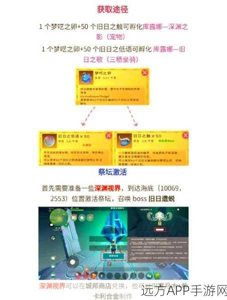 手游资讯，创造与魔法宠物进阶大赛盛况空前，谁将登顶最强宠物王者宝座？