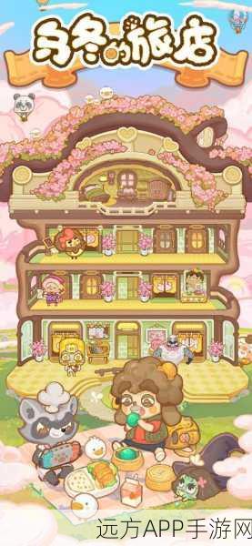 乌冬的旅店下载_好玩有趣、休闲轻松的模拟经营游戏