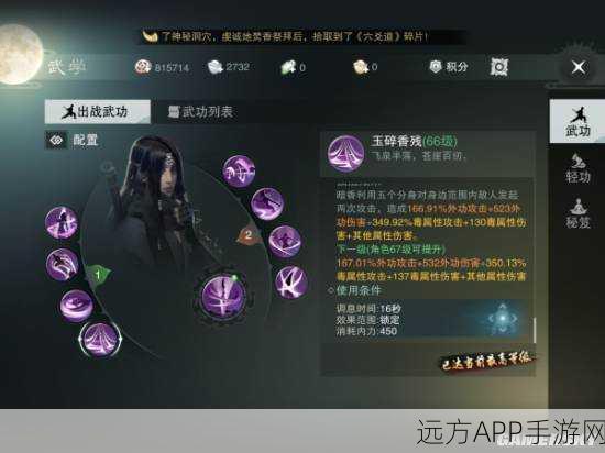 楚留香手游，探索最省钱职业的奥秘