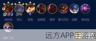 克利欧争霸赛,双免控阵容深度剖析与实战策略指南