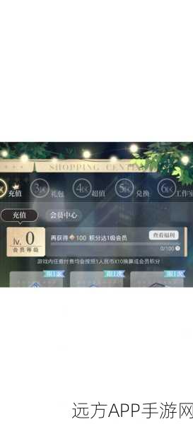 光与夜之恋战力飙升秘籍，解锁高效提升路径