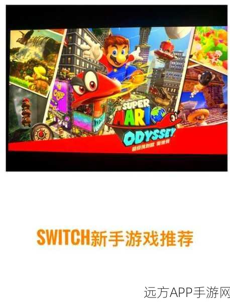 解锁耀西新技巧！超级马里奥跑酷深度攻略大揭秘