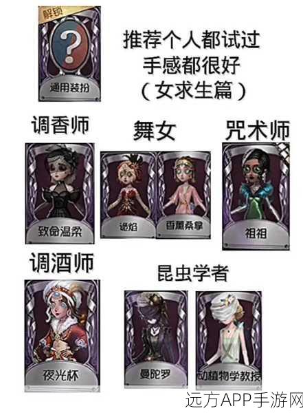 第五人格，祭司紫皮手感大揭秘，哪款更出众？