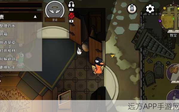 鹅鸭杀中圣徒如何左右战局？深度解析