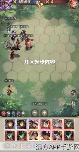 新不良人手游，最强阵容大揭秘及排行榜详解