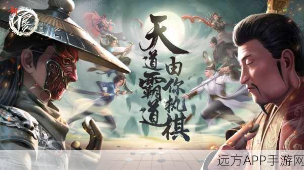 新不良人手游,最强阵容大揭秘及排行榜详解