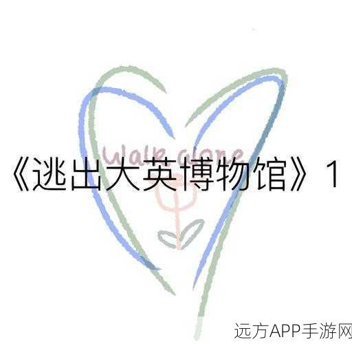 51cgfun 逃出大英博物馆，神秘古文明冒险大揭秘