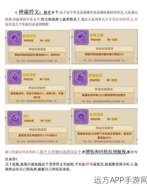 霜鸟试炼终极揭秘，重装上阵模块试炼全攻略与高分技巧