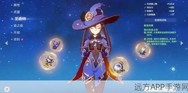 莫娜主C潜力大揭秘,原神中她的独特技能如何助力输出登顶?
