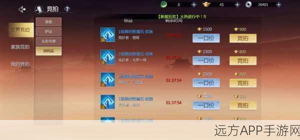 剑侠世界手游,珍稀锥心玉宝石全攻略,解锁战力巅峰!