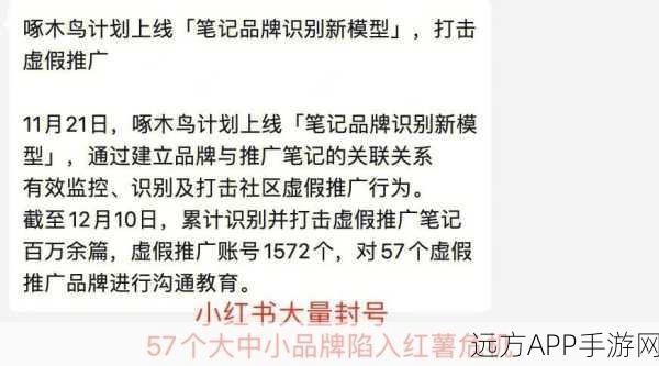 倩女幽魂折扣端使用风险揭秘，封号危机真相探究