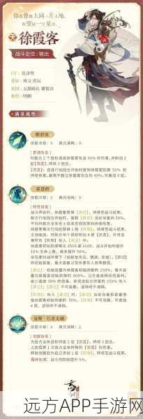 忘川风华录装备精炼秘籍，打造绝世神装的终极攻略