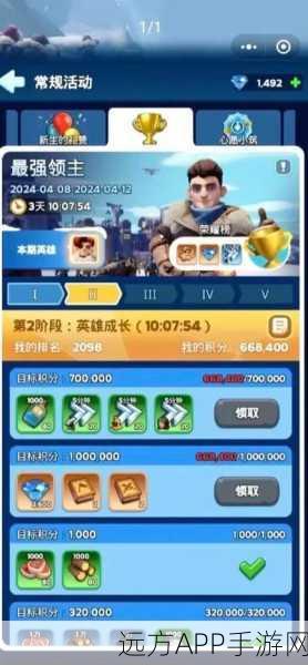 无尽寒冬新手必知秘籍,畅玩攻略大揭秘