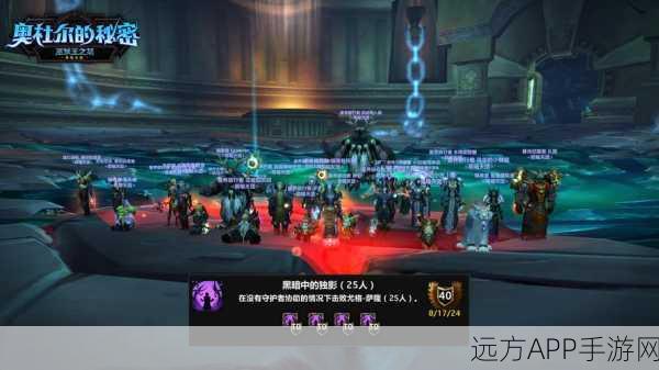 魔兽世界手游化前瞻,神勇石爆满危机应对与游戏最新进展揭秘