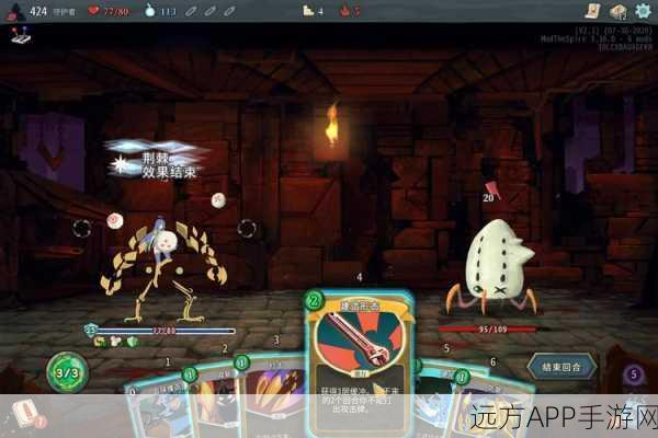 杀戮尖塔，守护者 mod 深度剖析与全攻略指南