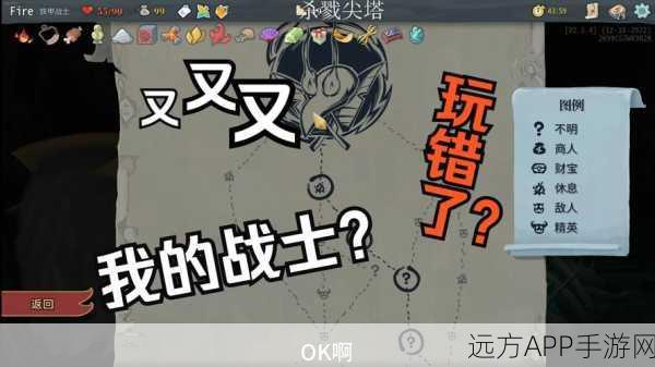 杀戮尖塔,守护者 mod 深度剖析与全攻略指南