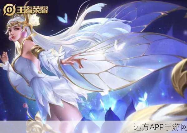 王者荣耀，揭秘边框带花特效的炫酷获取途径