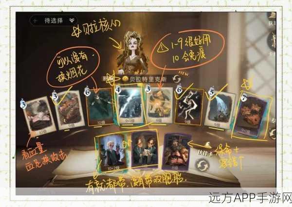 哈利波特手游攻略,五星通关蜘蛛巢穴,觉醒你的魔法潜能!