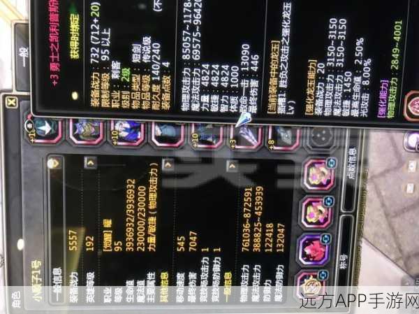 揭秘龙之谷霸龙L首饰获取途径，开蛋能否圆梦？