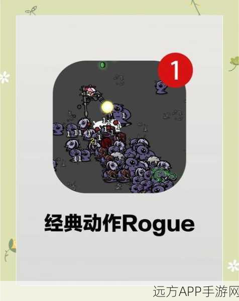 土豆兄弟新版本震撼上线，体验自上而下竞技场射击的轻度Roguelike动作盛宴