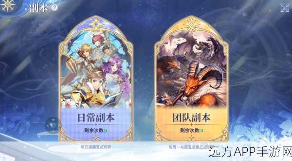 仙境传说与方舟,奇幻世界构建的深度对比与灵感探寻
