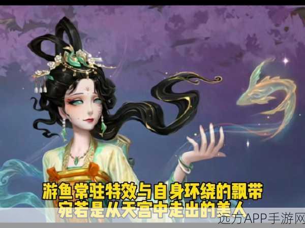 深度剖析第五人格渔女技能,强度究竟几何?