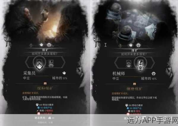 冰汽时代新手进阶，全方位入门攻略与实战技巧揭秘