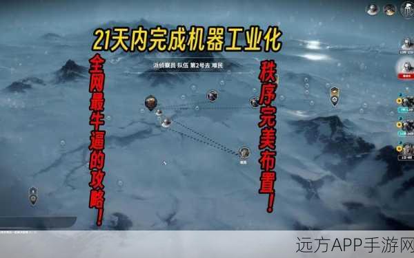 冰汽时代新手进阶，全方位入门攻略与实战技巧揭秘