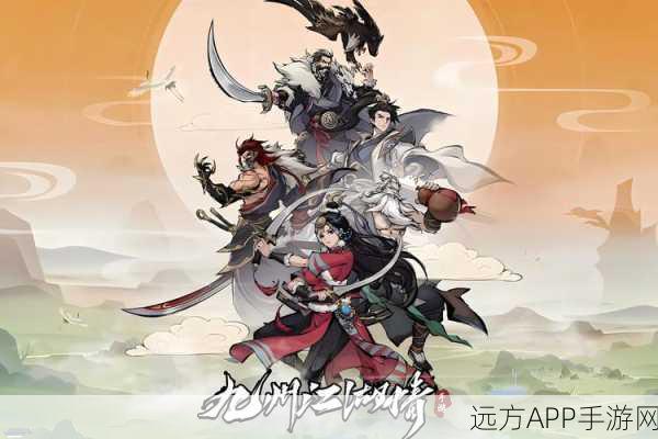 九州星劫，仙侠冒险新纪元，自由飞行探索江湖之旅