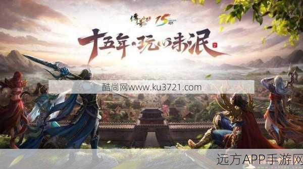 九州星劫,仙侠冒险新纪元,自由飞行探索江湖之旅