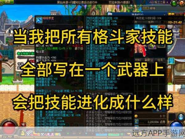 DNF小铁柱武器大赛，揭秘游戏中的独特魅力与竞技激情