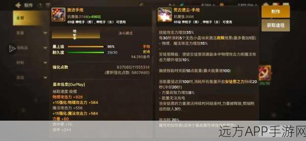 DNF小铁柱武器大赛,揭秘游戏中的独特魅力与竞技激情