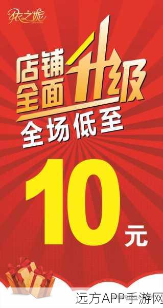 千岛包邮惊喜！你不可不知的优惠内幕