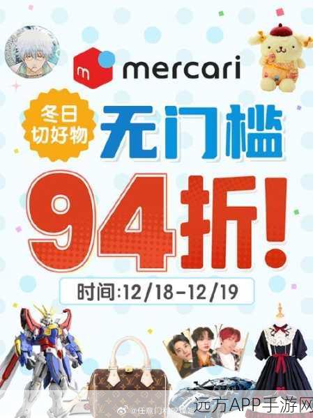 千岛包邮惊喜！你不可不知的优惠内幕