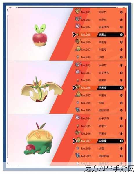 皮卡丘在宝可梦剑盾中的培养价值深度剖析,电系王者能否续写传奇?