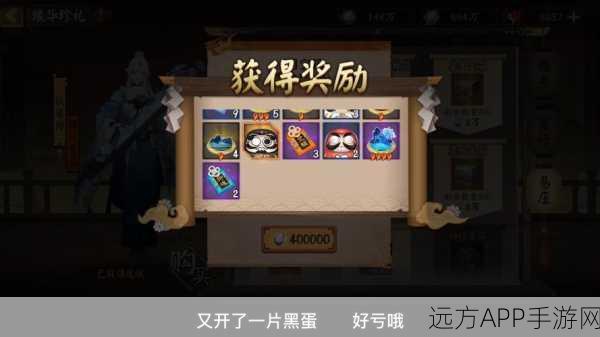 阴阳师红叶羁绊惊现刷黑蛋 Bug，修复与否大揭秘！