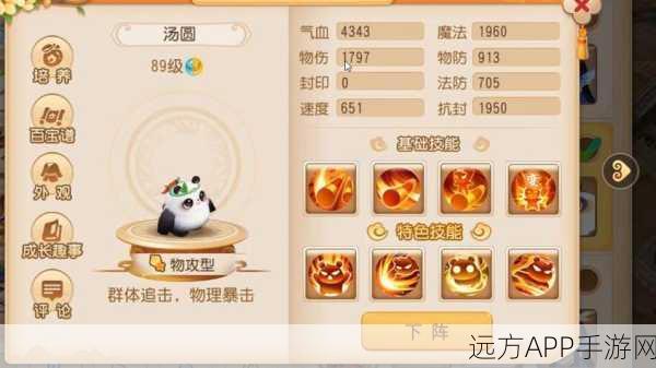 梦幻西游手游，李天王助战的全方位深度剖析与实战攻略