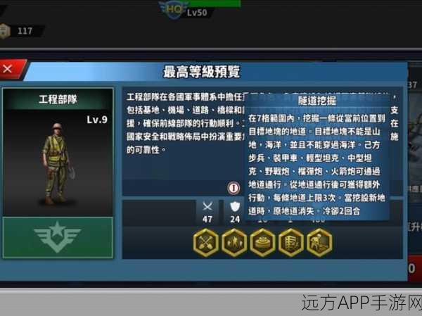 重返文明,策略制胜,精选兵种打造无敌军团