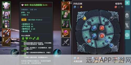 魔渊之刃大剑高手进阶，解锁极致战斗艺术