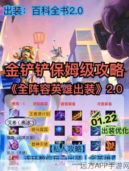 独家揭秘，LOL怪兽入侵模式高效通关全攻略