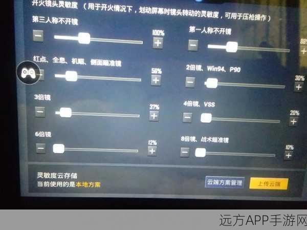 绝地求生PUBG高手进阶秘籍，三大关键设置解锁，帧数飙升，流畅吃鸡不是梦！