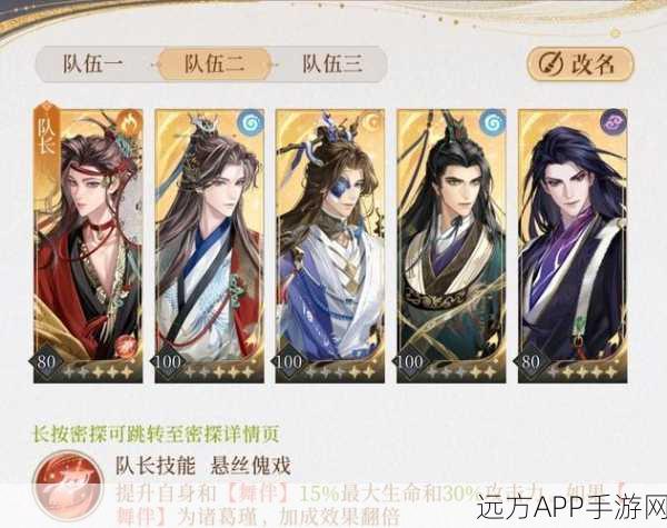 深度攻略,三国志荣耀魏国四星武将资源优化布局与实战策略