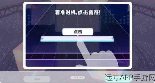 初音未来缤纷舞台，演出按键精妙设置全攻略