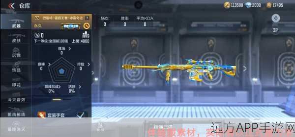 CF手游雷霆山庄速战纪实，精准抢点，战术大师的无畏艺术
