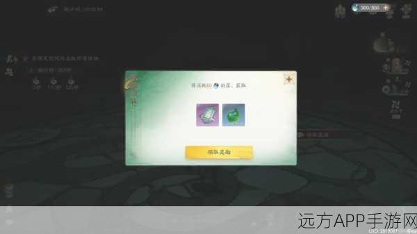 仙剑世界装备副本方墟，通关秘籍与策略大揭秘