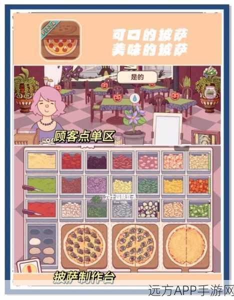 我的小吃店游戏下载火爆！卡通画风打造美食经营盛宴