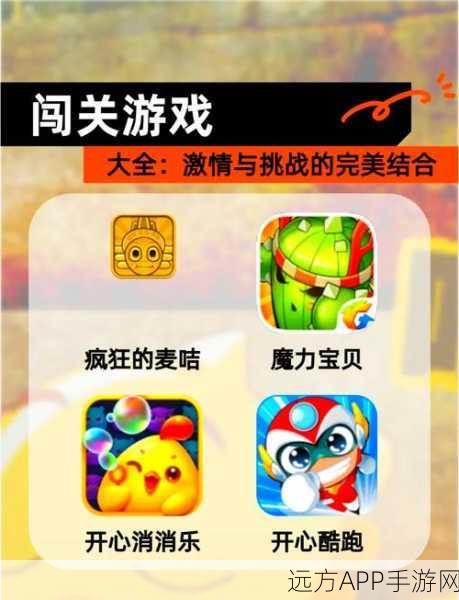 福气多点游戏下载_刺激有趣的消除闯关游戏