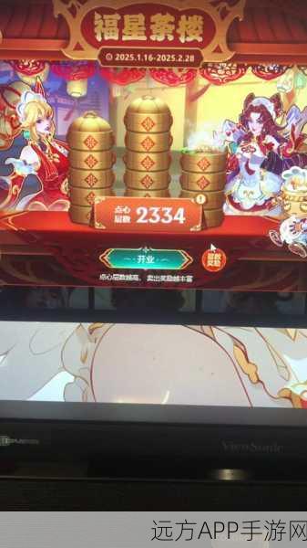 LOL 福星茶楼奖励全揭秘,惊喜细节不容错过